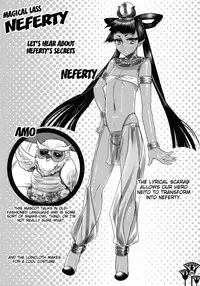 (C83) [Pish Lover (Amatake Akewo)] Kawaikutte Seigi | Cute Justice [English] {doujin-moe.us}