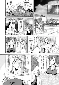 [Mu-min] Kyonyuubu Yori Pi wo Komete (Fron the bog boobs club with π)
