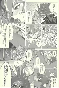 (Sennen☆Battle Phase11) [KBR (Kabiringo)] Ultimate Eden (Yu-Gi-Oh! ZEXAL)