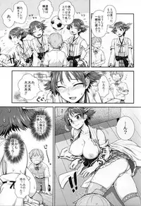 (C86) [Kacchuu Musume (Hiyoshi Hana, Konishi Hiroshi, Ouma Bunshichirou)] Ikusame ~Minagi~ (Kantai Collection -KanColle-)