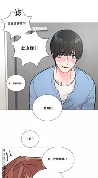 [The Jinshan] Sadistic Beauty Ch.1-20 [Chinese] [17汉化]