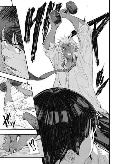 COMIC HOTMiLK Koime Vol. 34