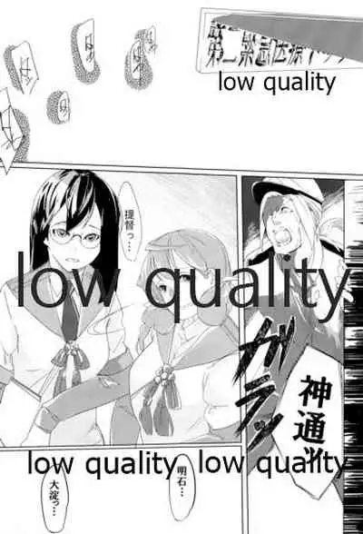 あなたが呼んでくれるなら