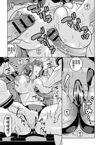 [Murata.] Chishoujo Rinkan Club [Chinese] [無邪気漢化組] [Digital]