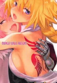 (C93) [Manga Super (Nekoi Mie)] PINK MENTALISM (Fate/Apocrypha)