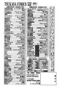 Men's Dolphin Vol 12 2000-08-01