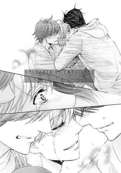 Futari no Musuko ni Nerawarete imasu