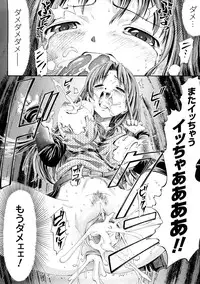 [Horitomo] Fairy Tales