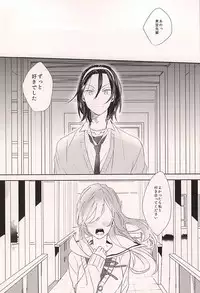 (Zenkai Cadence 5) [Hellenism (Y)] Yajuu no Kimochi (Yowamushi Pedal)