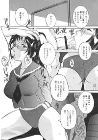 [Uchida Koneri] Imouto no Ase