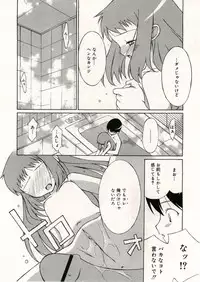 COMIC RiN 2005-05 Vol. 5