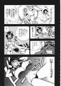 COMIC AUN 2004-04 Vol. 95