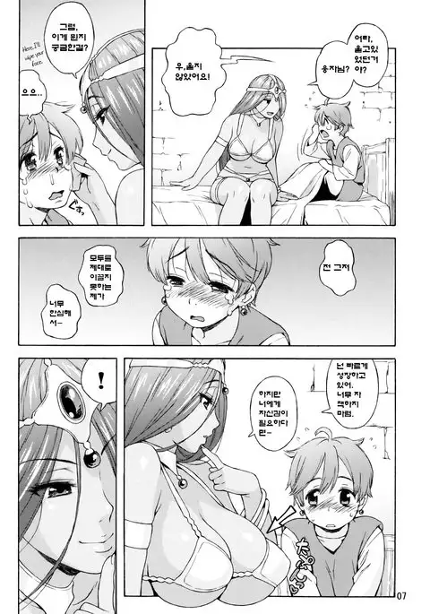 Manya Shota | Maya Shota