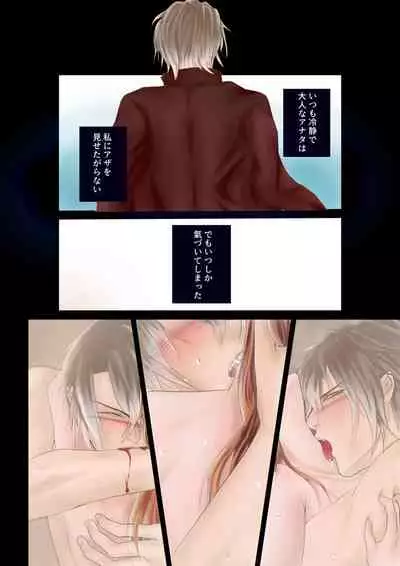 Ikevuan * Reonarudo Sousaku