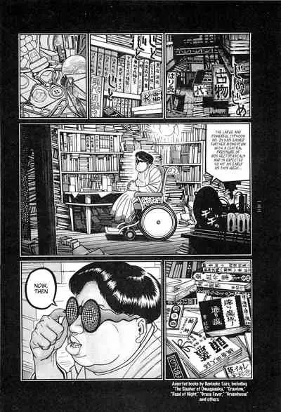 Tsuki Kurau Mushi | Moon-Eating Insects
