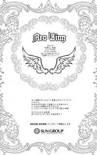 (Sennen☆Battle Phase14) [Neo Wing (Saika)] Otona no Jikan (Yu-Gi-Oh! ARC-V)