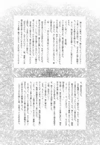 Otonano Do-wa Vol. 2