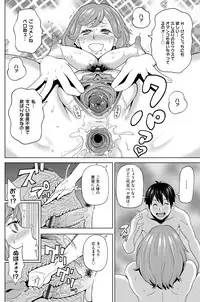 COMIC Magnum Vol. 92