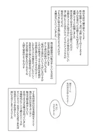 [Ecchi na Taikendan Kokuhaku Toukou Otoko Jyuku] Boku no Tsuma to Kyokon no Moto AV Danyu Bucho