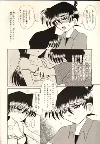 (C54) [Violence Club, Shimahara Yuugekitai (Nozomi Ayaka, Shinoma Mimu)] Koi no Rule, Atarashii Rule (Detective Conan)