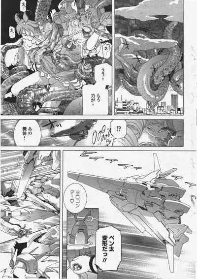 COMIC Penguin Club 2009-12