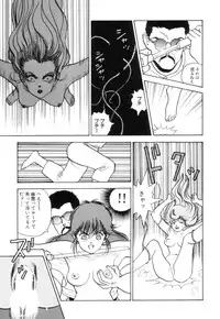 [U-Jin] Nankyoku 28 Gou Vol.02