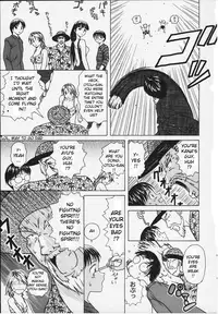 [Fuuga] Yuuwaku no Tobira - Door of Invitation [English] [Paizuri Team + Sei-Jin]