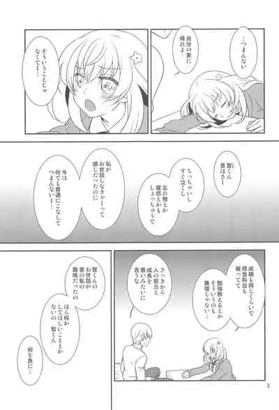 Osananajimi ni Osowareru 2