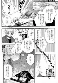 [Oonami Youko] Powerful Girls!