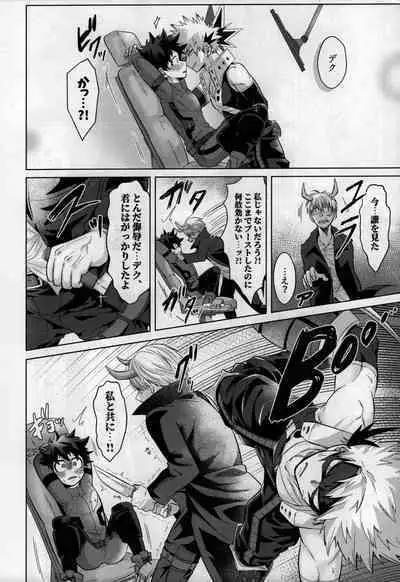 [caramelt (Inata)] Nanyakanya Shoya Hon (Boku no Hero Academia) [2021-09-19]