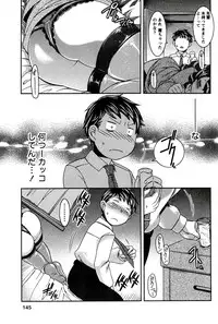 [Hinase Aya] Moe Mani