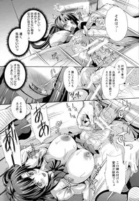 ANGEL Club 2016-07