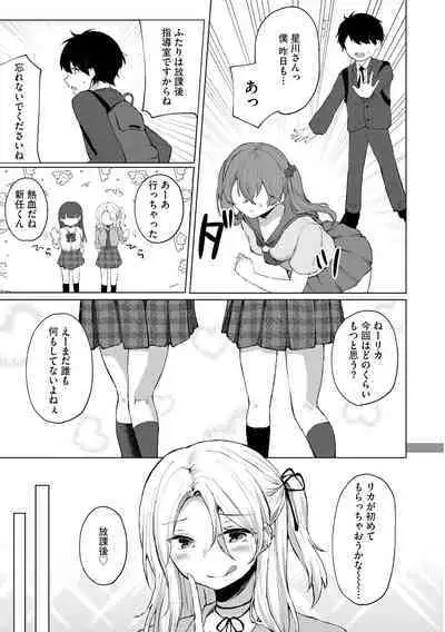 Cyberia Plus Vol. 11