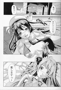 (Bokura no Love Live! 4) [Yabitsutouge (Ootori Mahiro)] Sangatsu no Pollux (Love Live!)