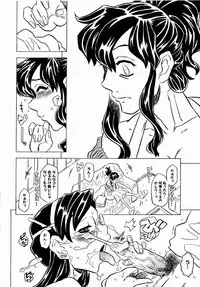 Comic XO 2008-10 Vol.29
