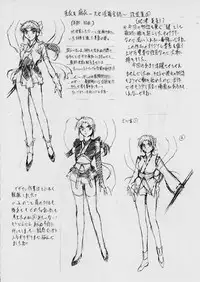 [Busou Megami (Kannaduki Kanna)] Ai & Mai ~Tennyo Inbu Zenroku~ (Renewal Ban) (Injuu Seisen Twin Angels)