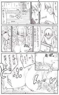 [Uru] Lemon (Japanese, Ongoing)