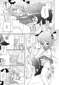 COMIC RiN [2010-06] Vol.66