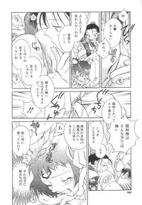 [Okano Ahiru] Touka Gengi Joukan