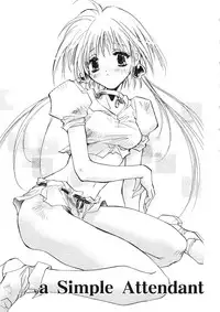 [Unite Souji] Onnanoko Nyuueki