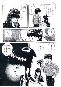 [Kazusa Shima] Magical Package