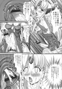 (C80) [SLW (Q1)] Symmetry (Seiken Densetsu 3)