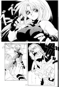 (C47) [Tsurikichi Doumei (Various)] Kenka-ya Nan Demo-R (Various)