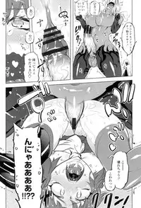 [Drill Jill] Ikenai ♥ Sperm Bitch!!! [Digital]