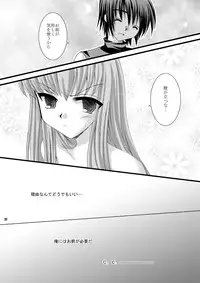 [ARC (Tamagawa Yukimaru)] WISH (Code Geass)