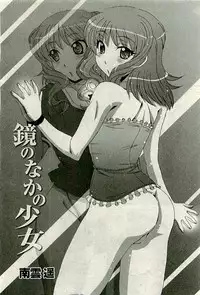COMIC PLUM 2009-11