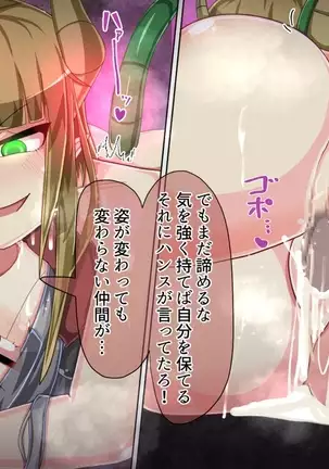 Mamono-ka daraku zensen-continue