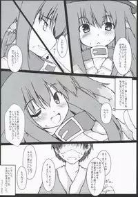 [tetorapoddo] Wanko Hiroi mashi ta (touhou)