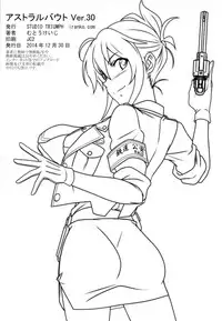 (C87) [STUDIO TRIUMPH (Mutou Keiji)] Astral Bout Ver.30 (RAIL WARS!)