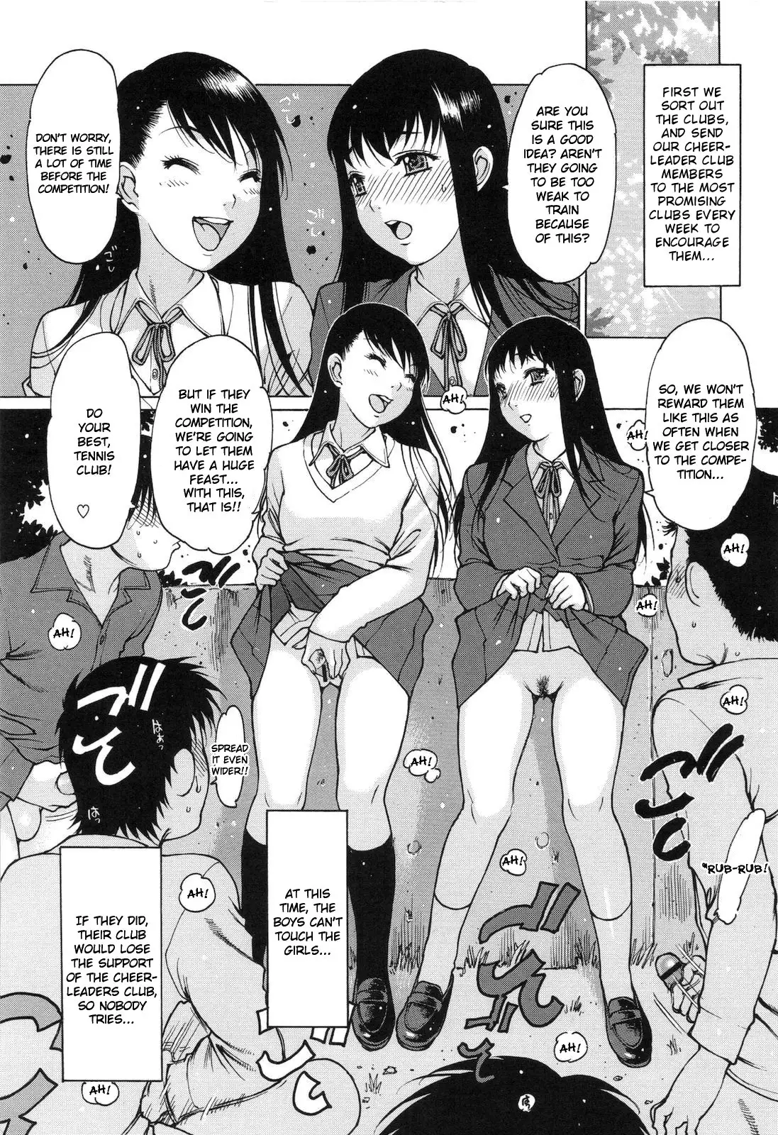 Jii Shien Iinkai The Masturbation Support Committee